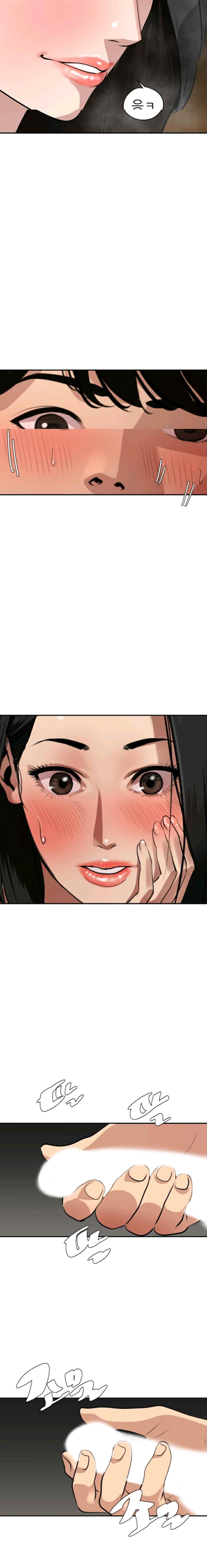 욕구왕 62화