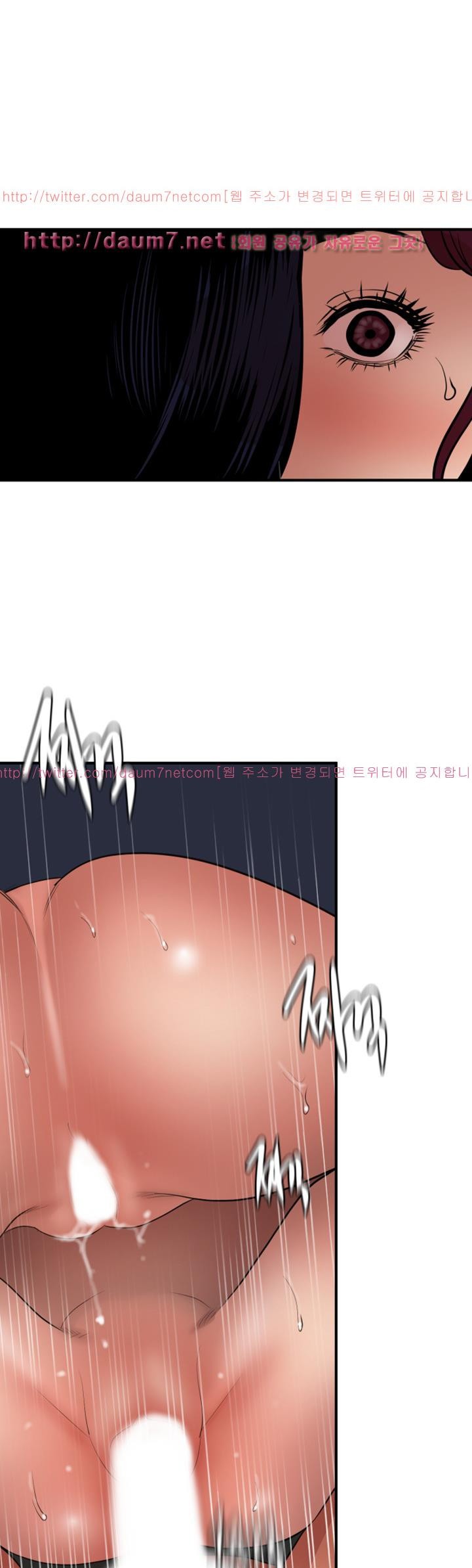 욕구왕 85화