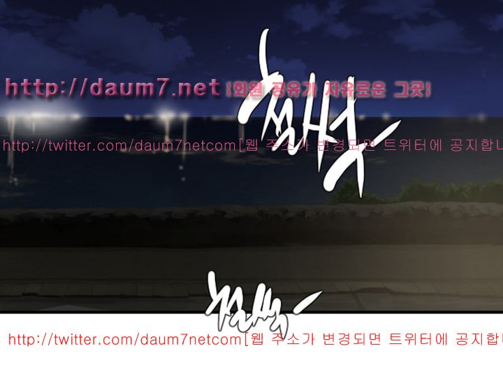 욕구왕 94화