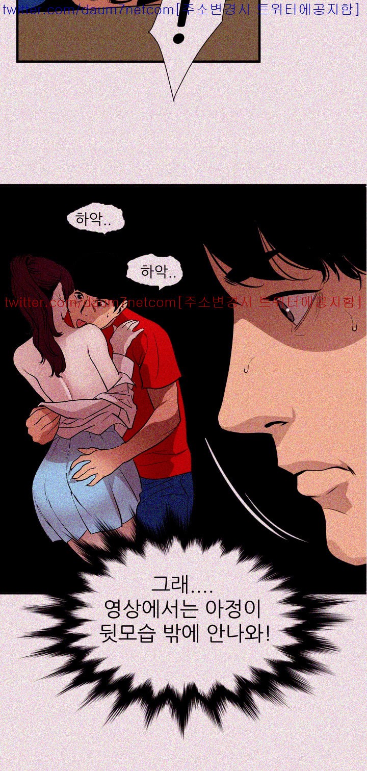 욕구왕 100화