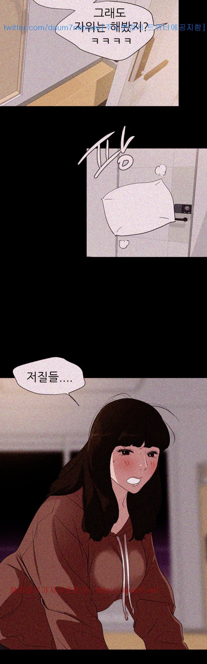 욕구왕 102화