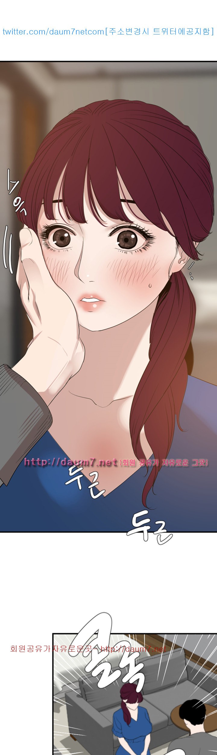 욕구왕 118화