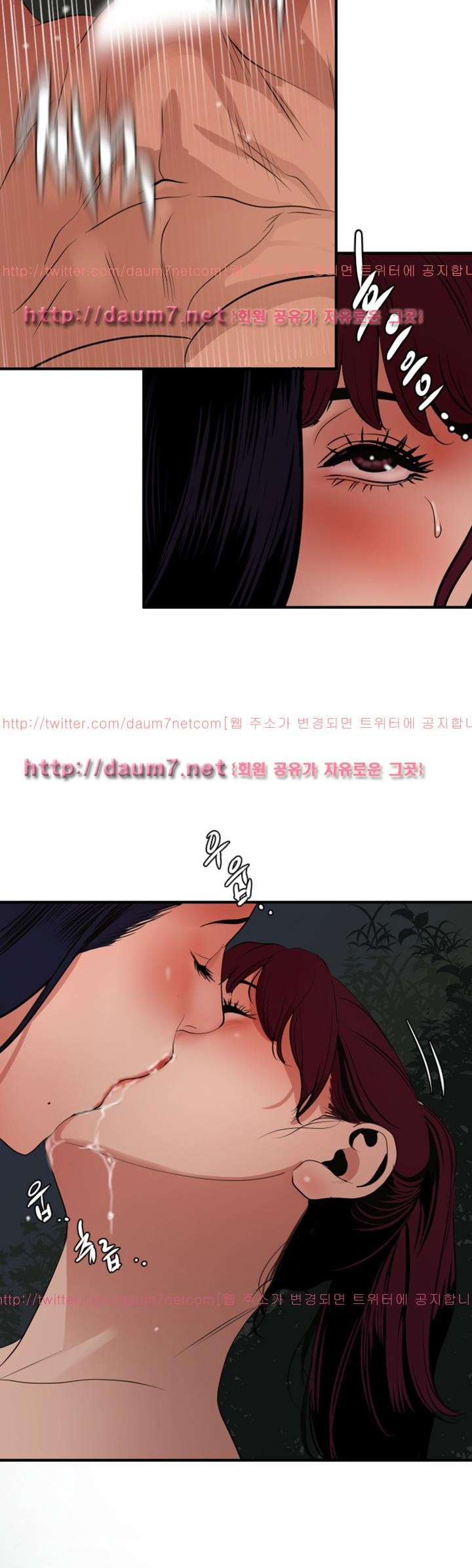 욕구왕 85화
