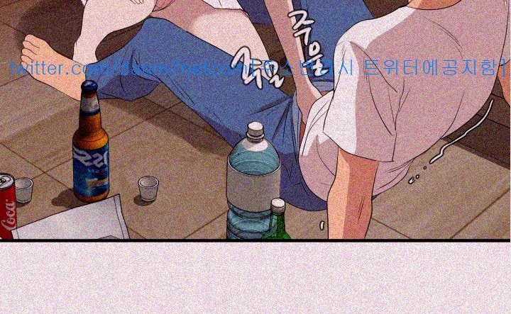 욕구왕 103화