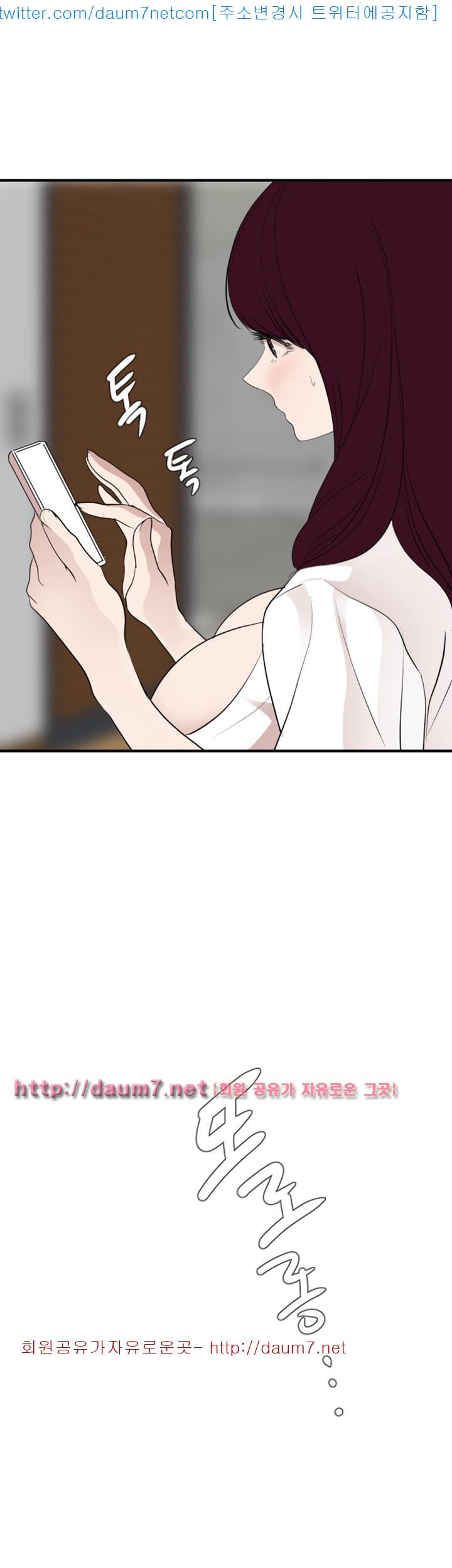 욕구왕 120화