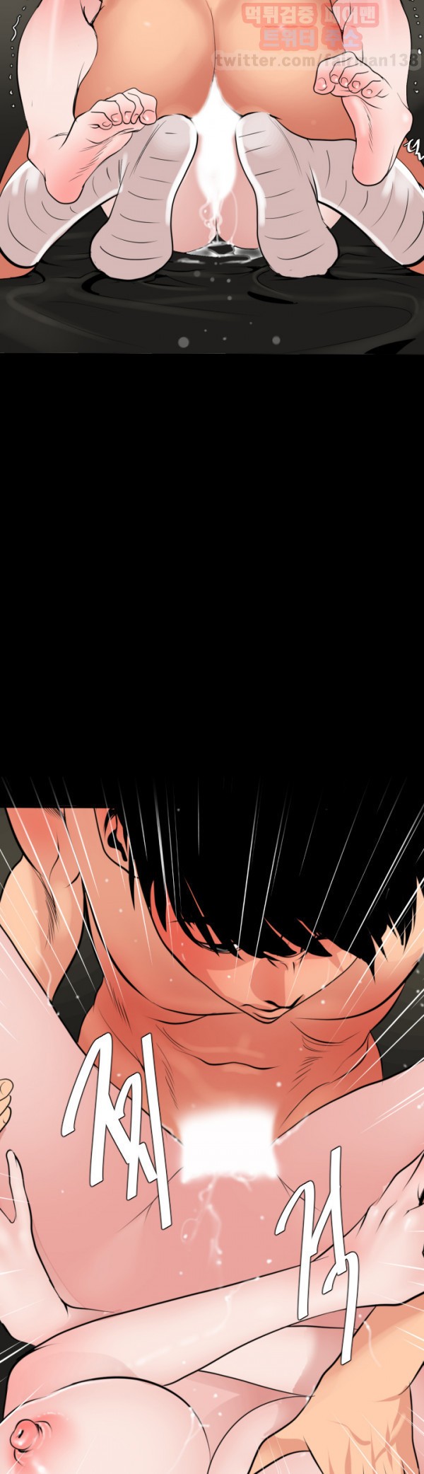 욕구왕 28화