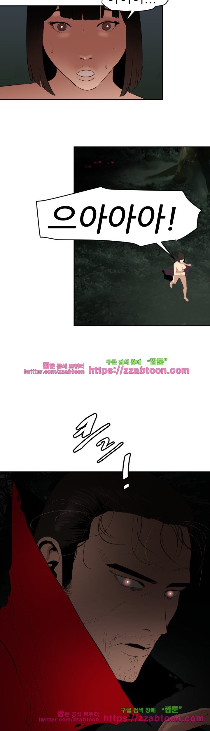 욕구왕 59화