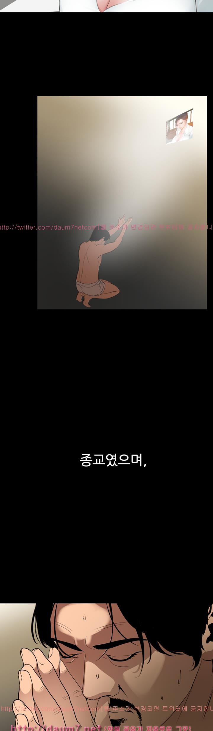 욕구왕 86화