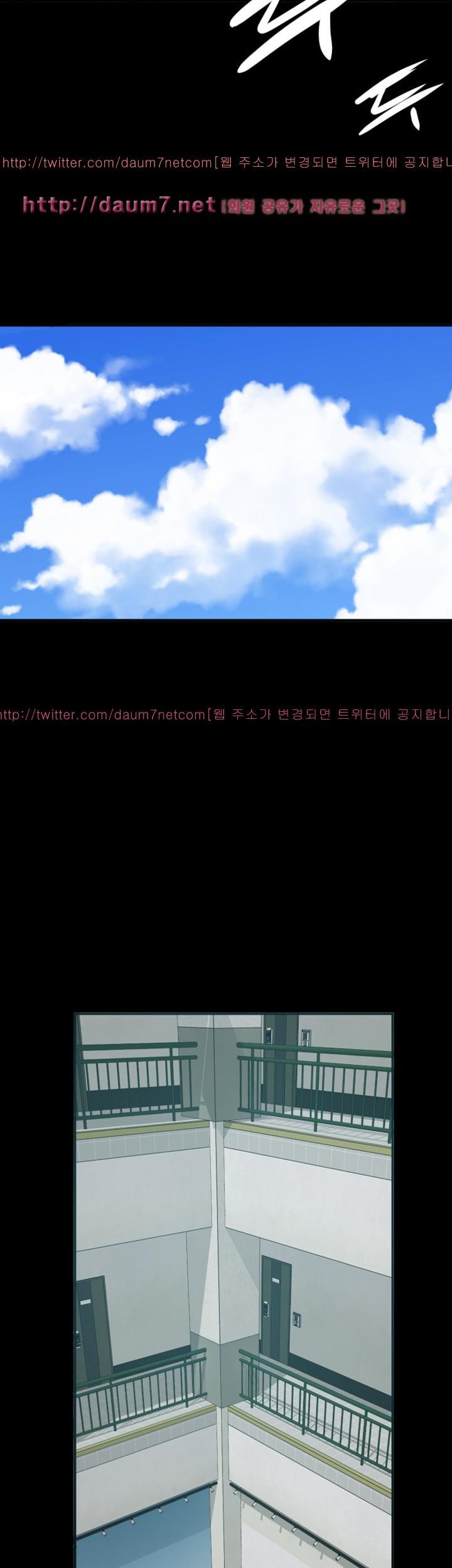 욕구왕 87화