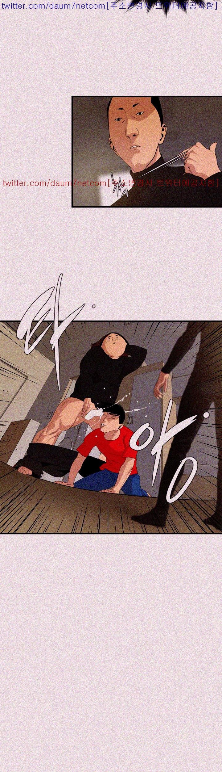 욕구왕 99화