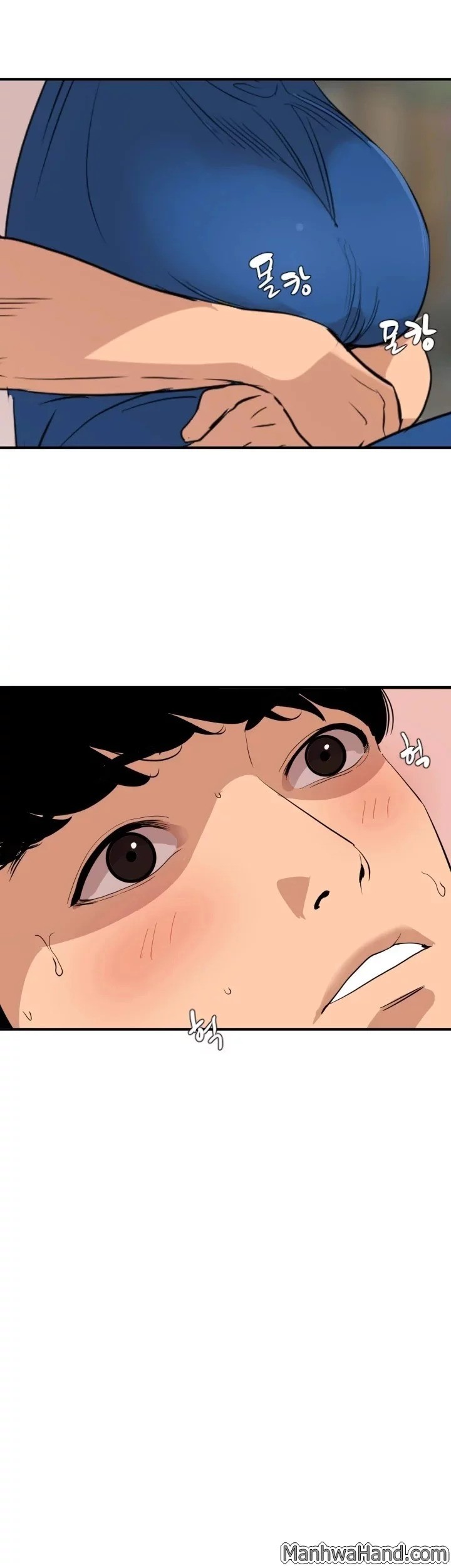 욕구왕 113화