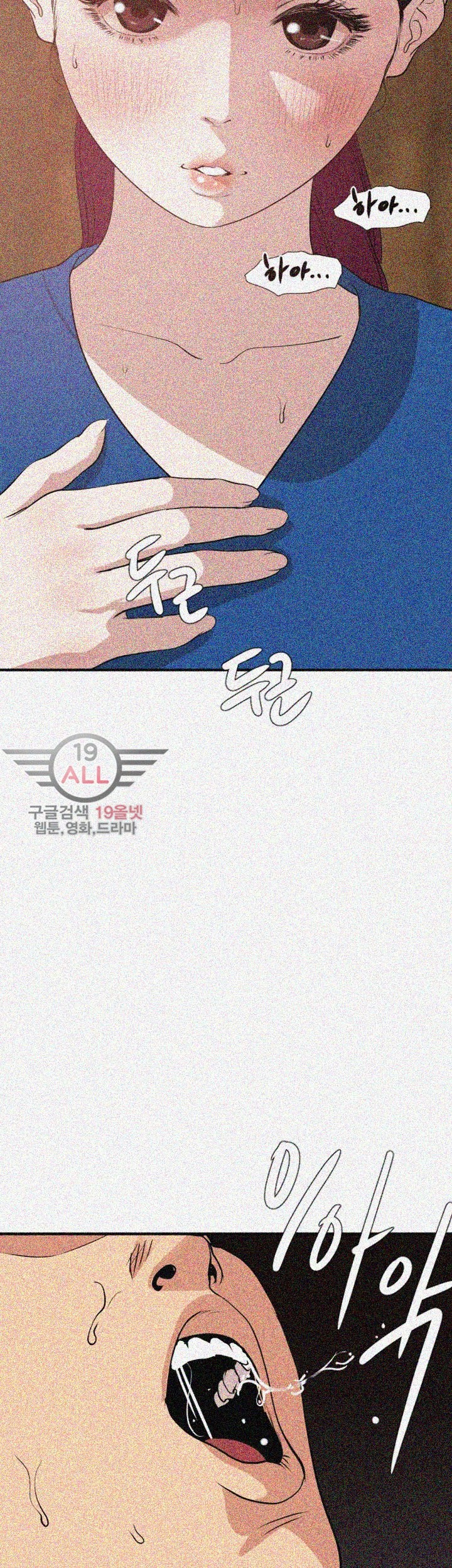 욕구왕 115화