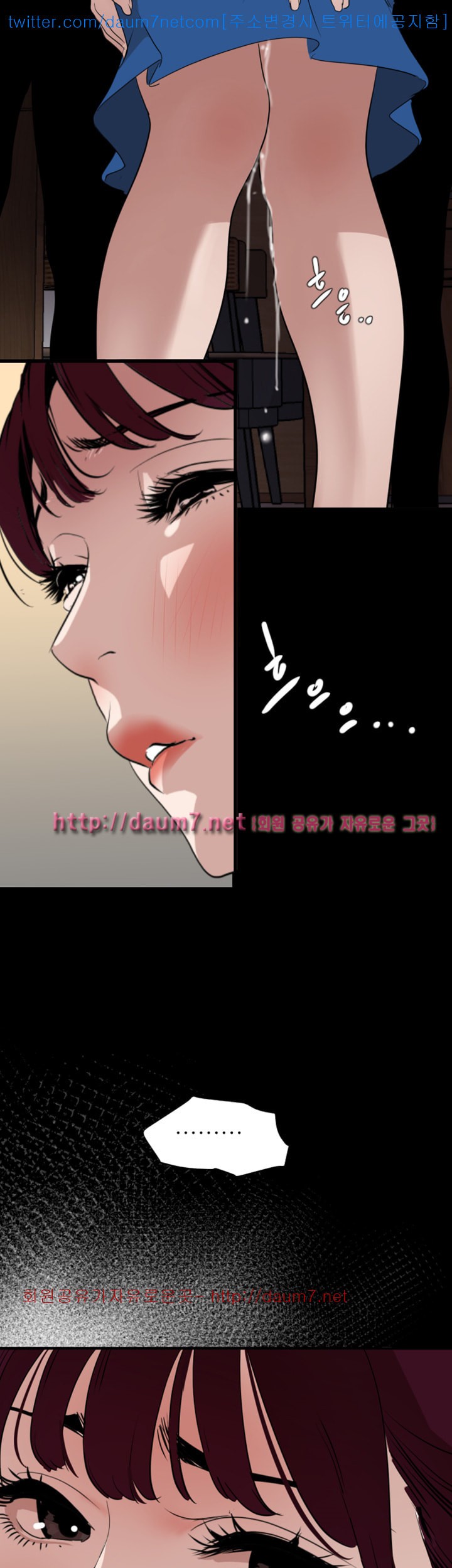 욕구왕  122화