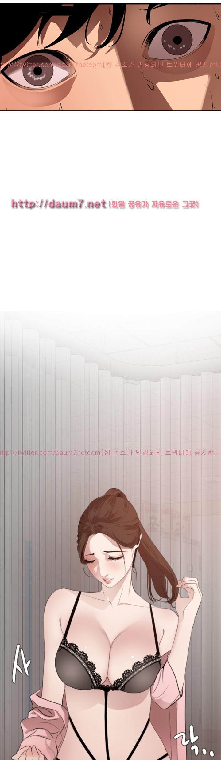 욕구왕 88화
