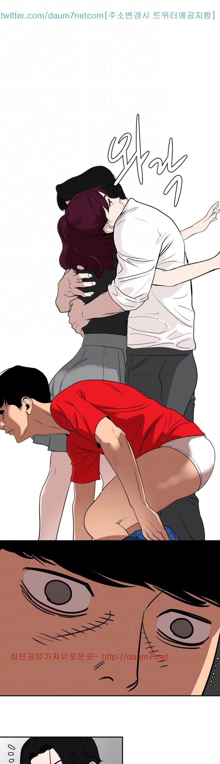 욕구왕 107화
