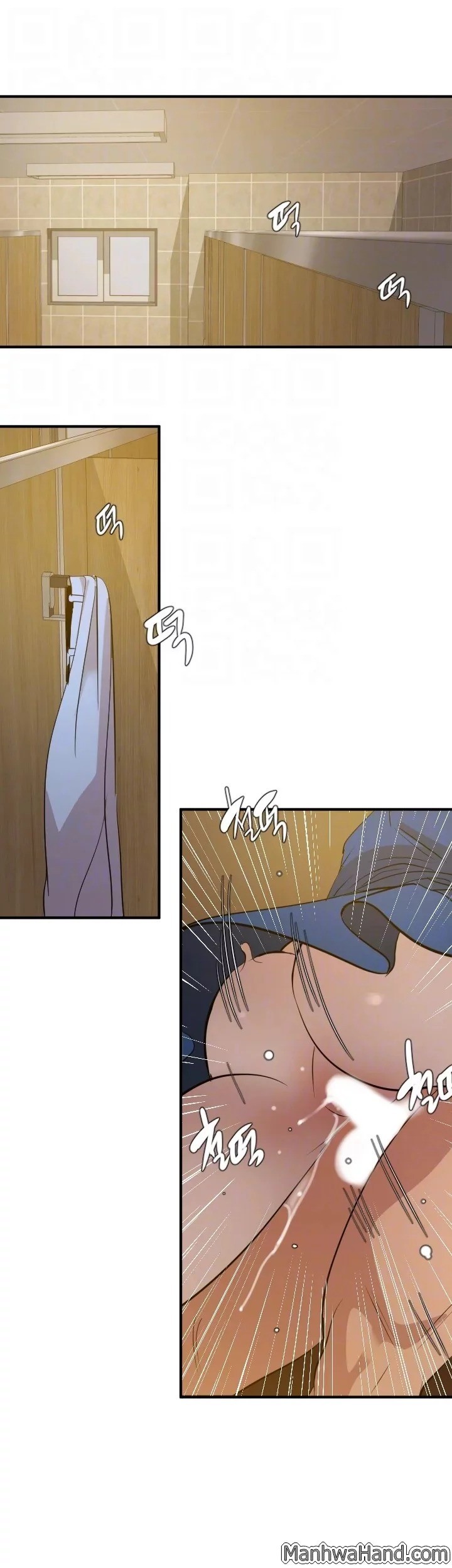 욕구왕 113화