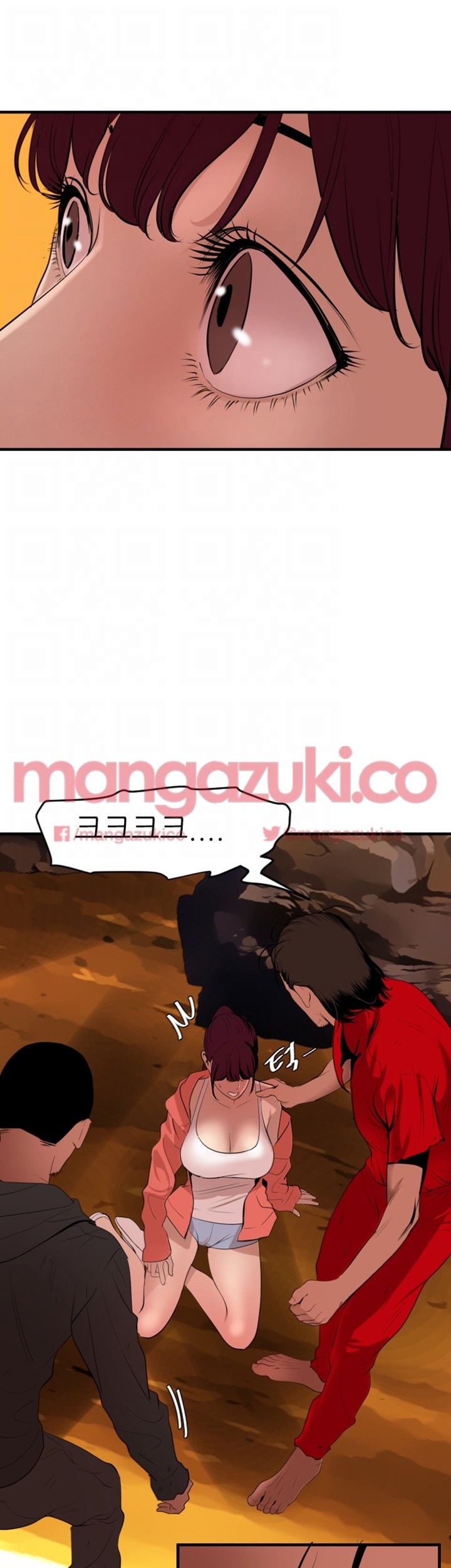 욕구왕 69화