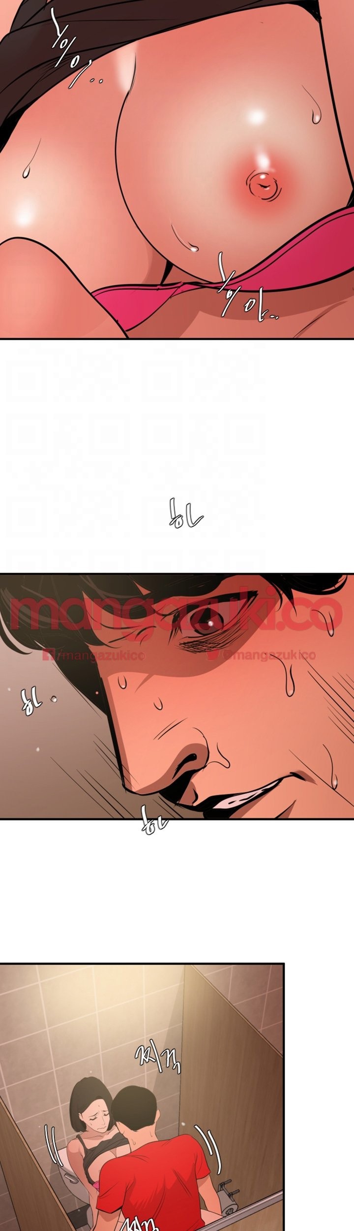 욕구왕 72화