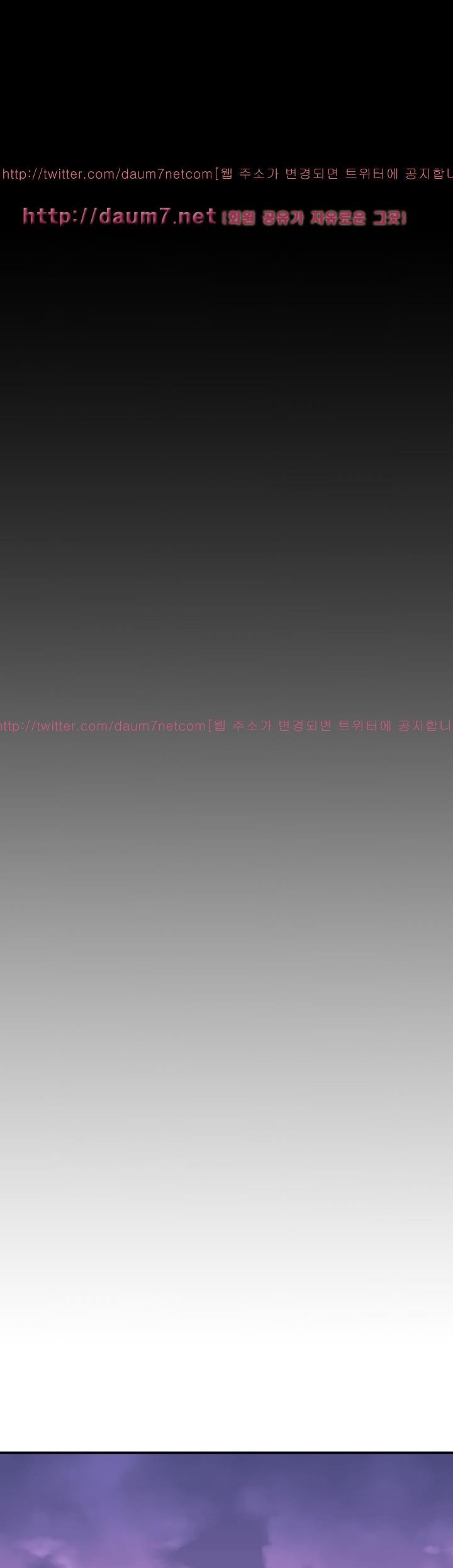 욕구왕 87화
