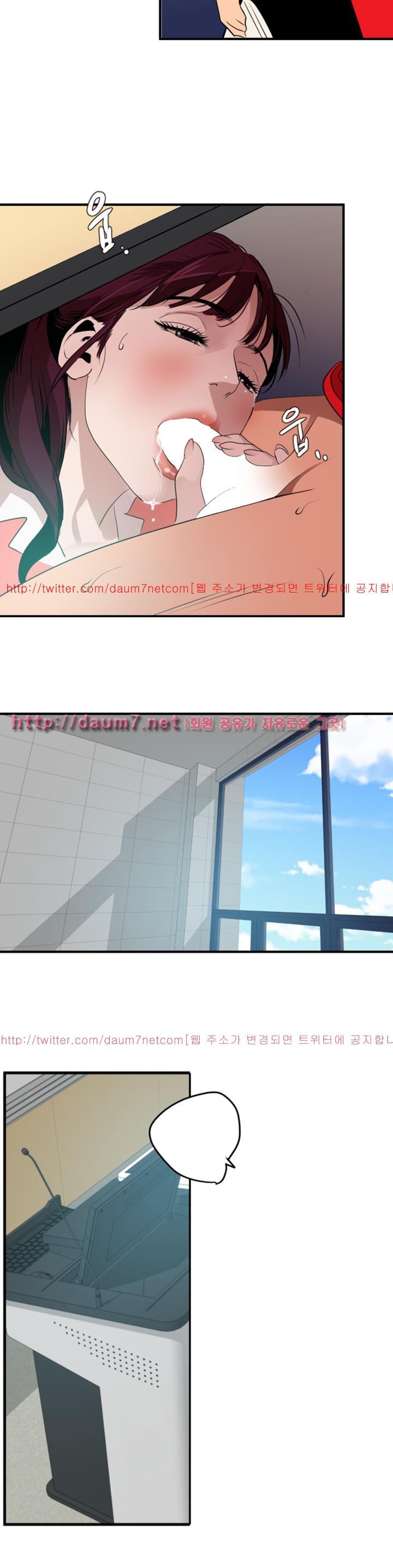 욕구왕 92화
