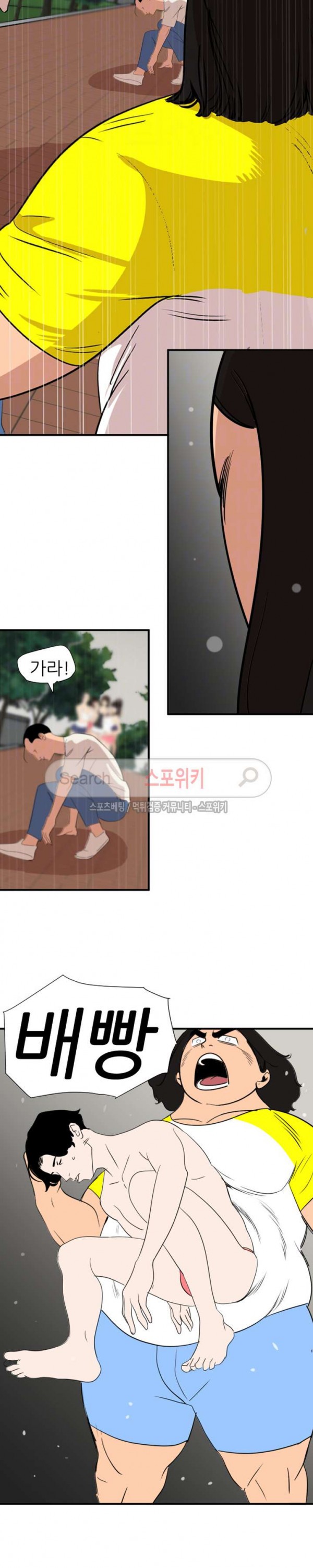 욕구왕 126화