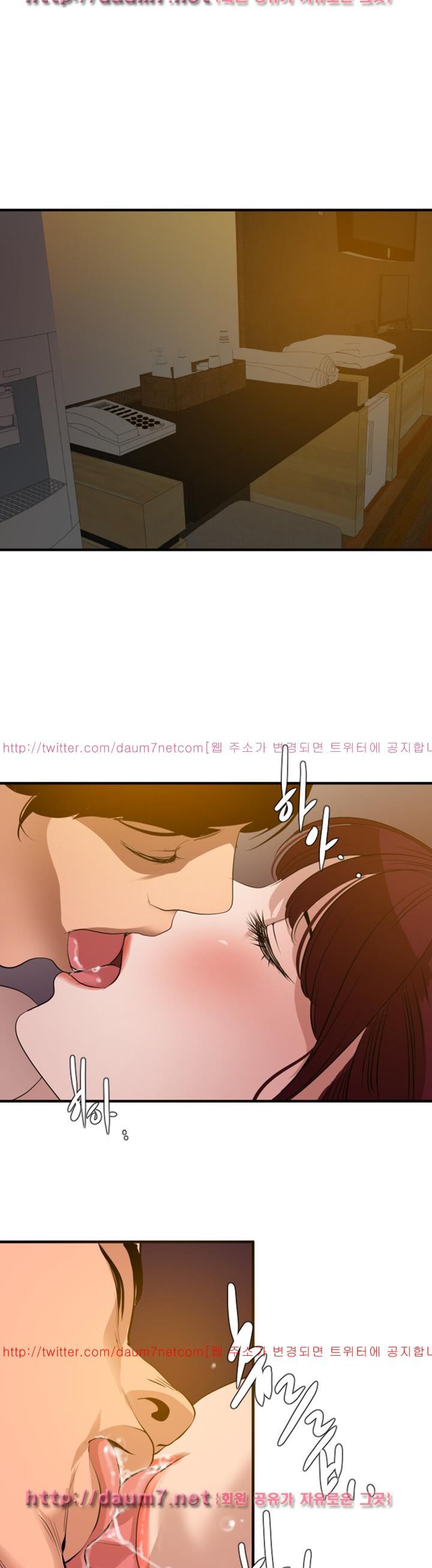 욕구왕 97화