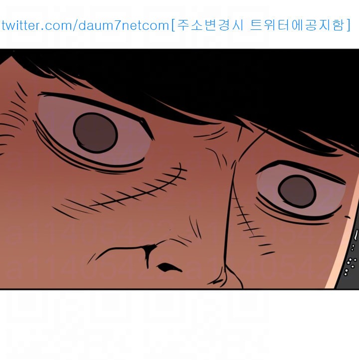 욕구왕 107화