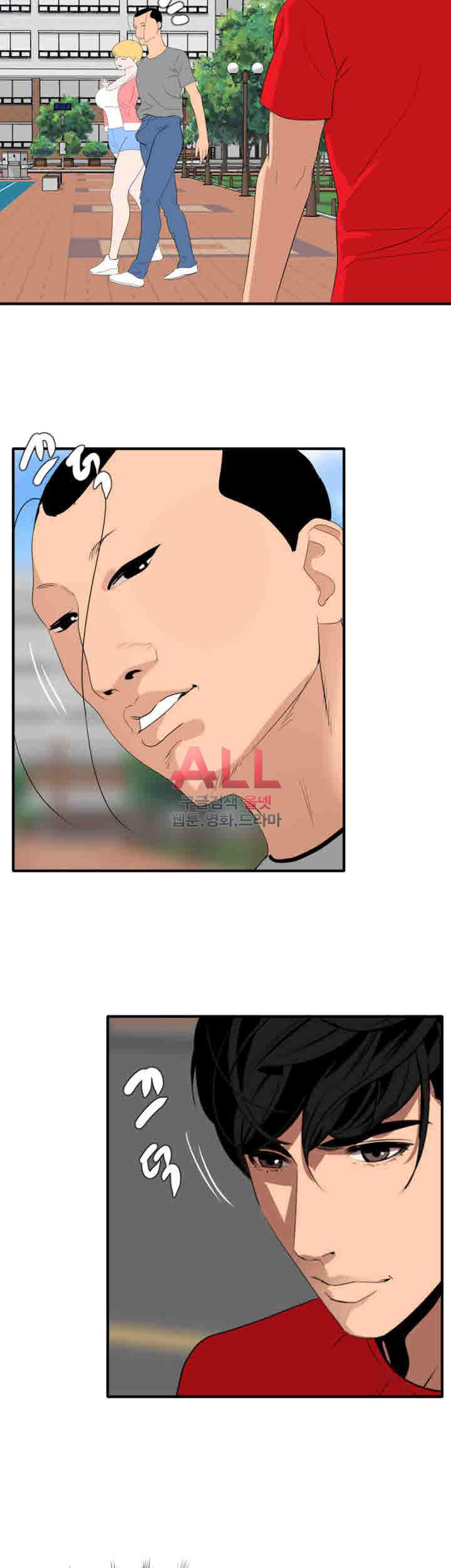 욕구왕 134화