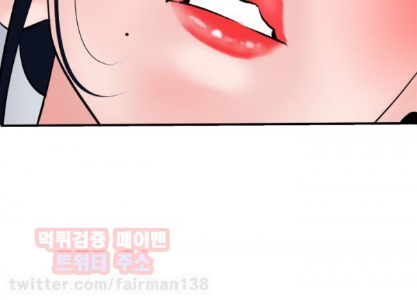 욕구왕 17화