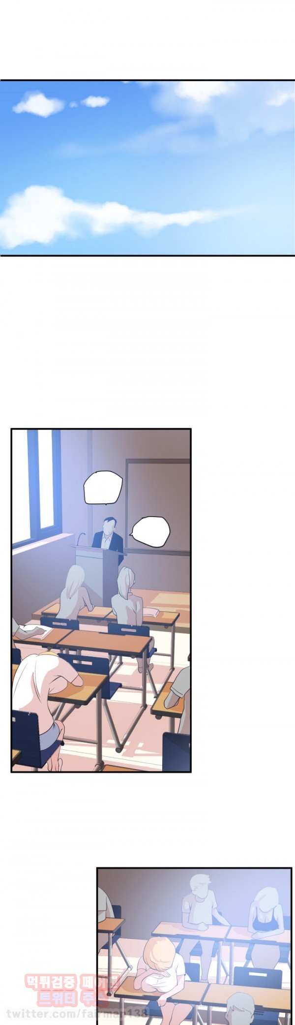 욕구왕 19화