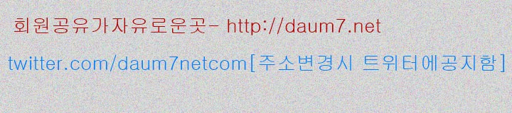 욕구왕 105화