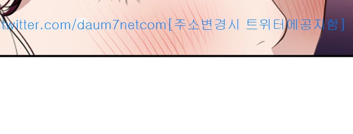욕구왕 108화