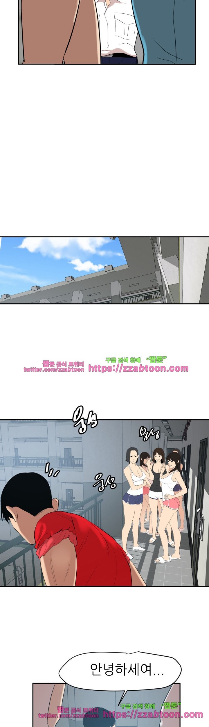 욕구왕 59화