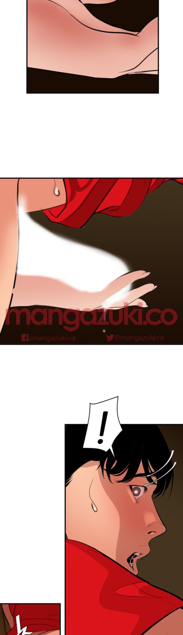 욕구왕 75화