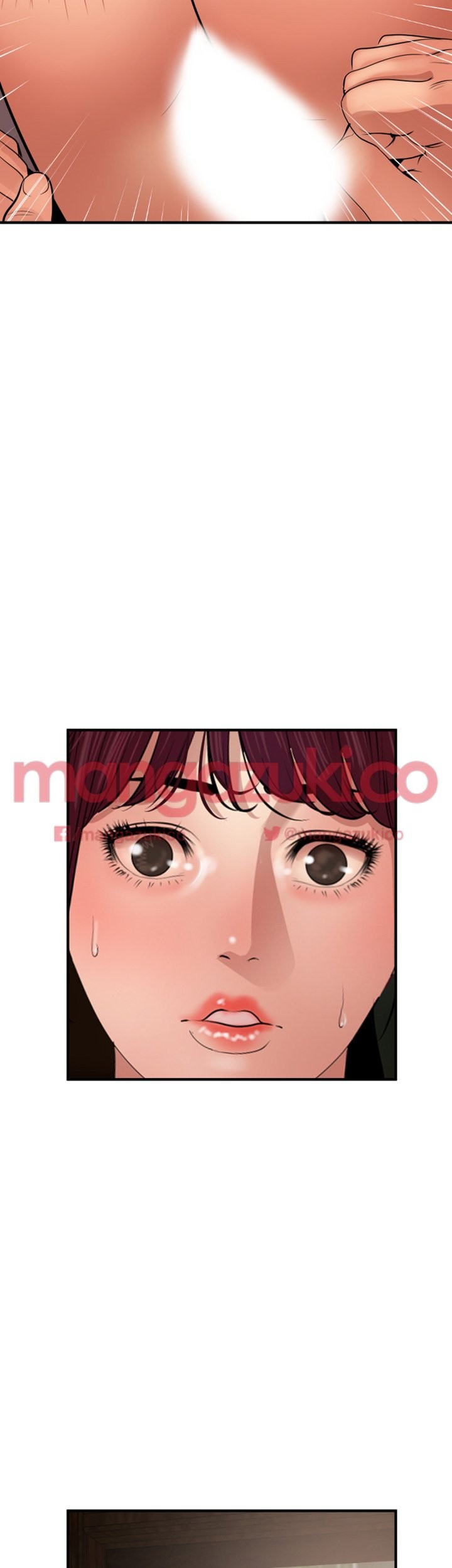 욕구왕 76화