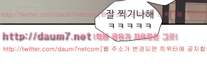 욕구왕 93화