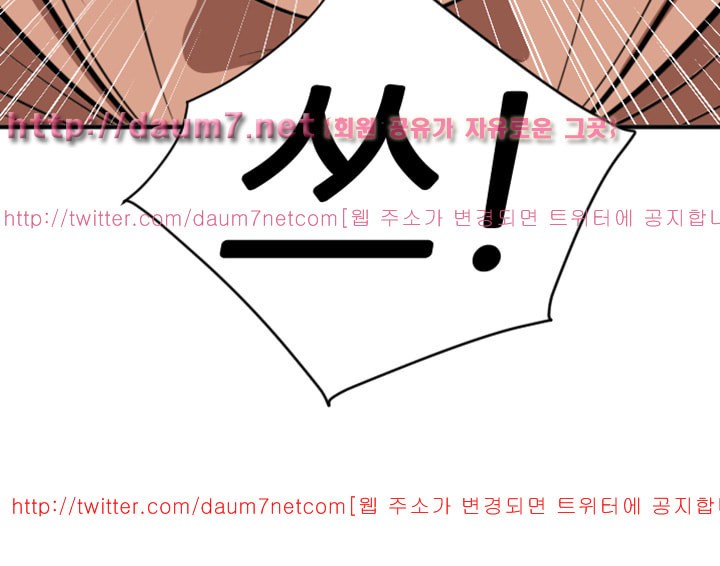 욕구왕 94화