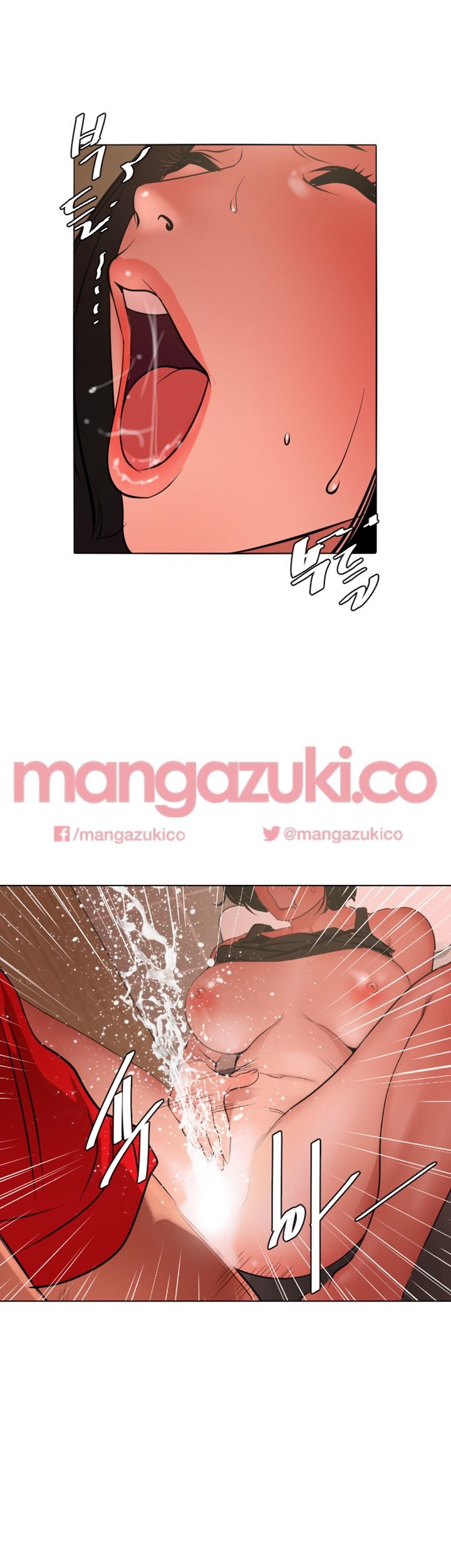 욕구왕 72화