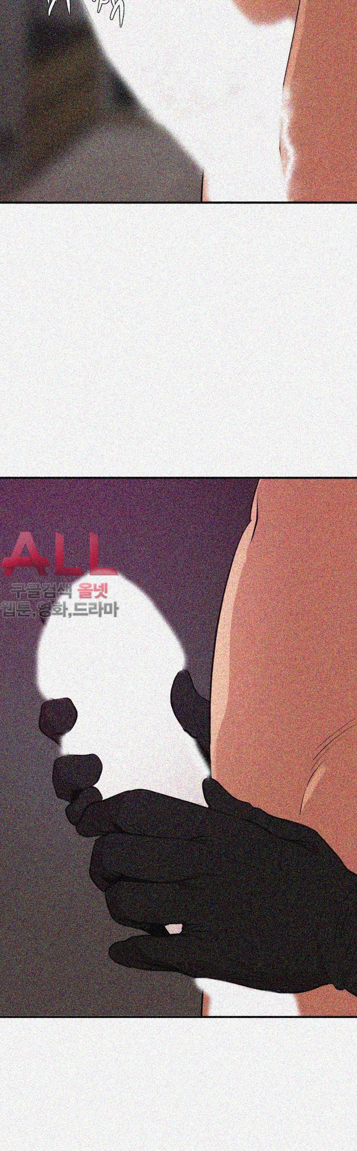 욕구왕 116화