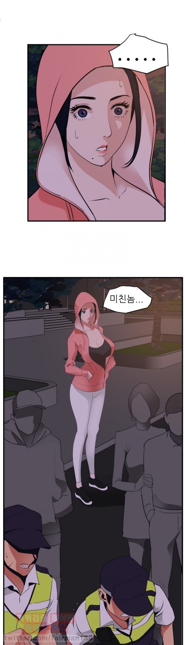 욕구왕 21화