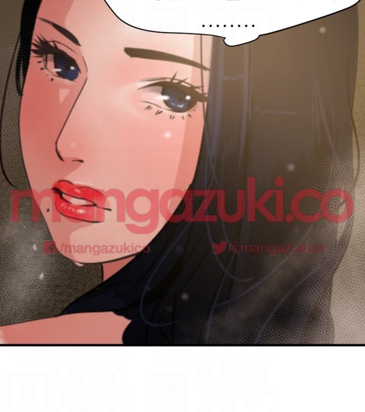 욕구왕 71화