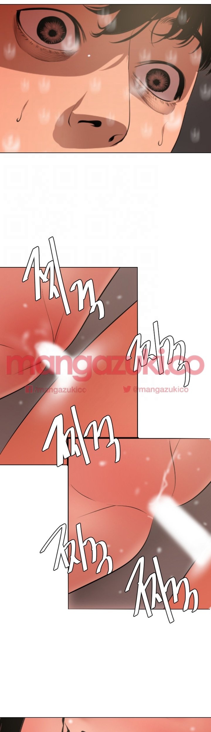 욕구왕 72화