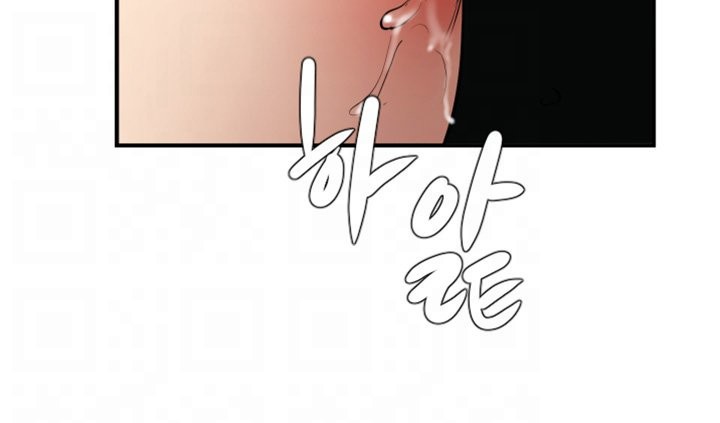욕구왕 82화