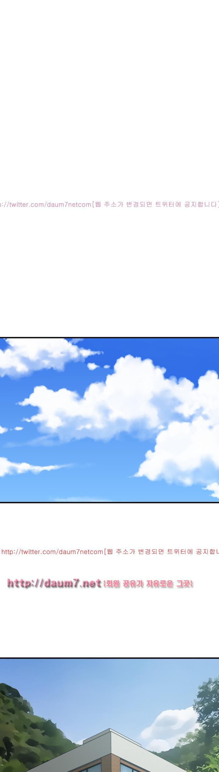 욕구왕 90화