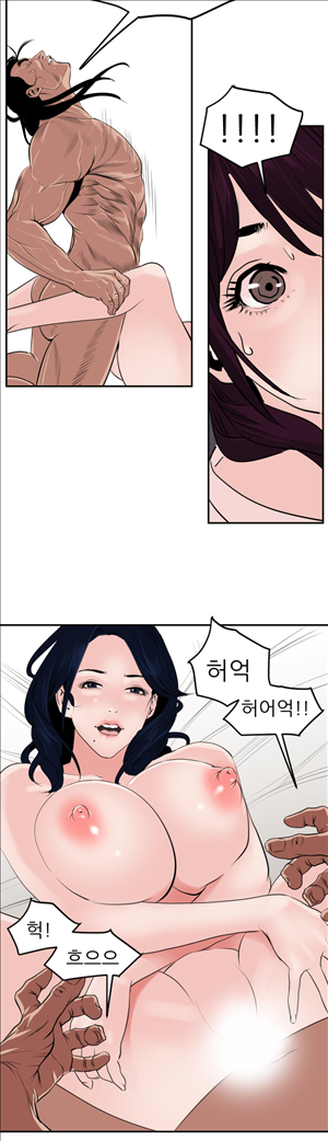욕구왕 15화