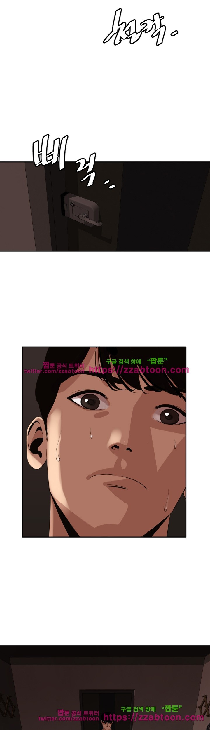 욕구왕 60화