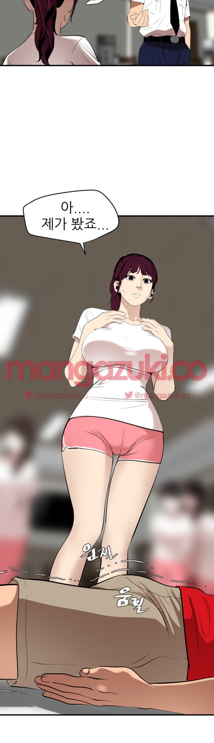 욕구왕 74화