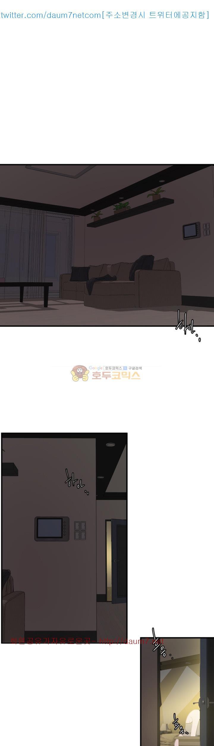 욕구왕 109화