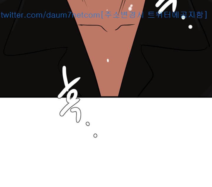 욕구왕 111화