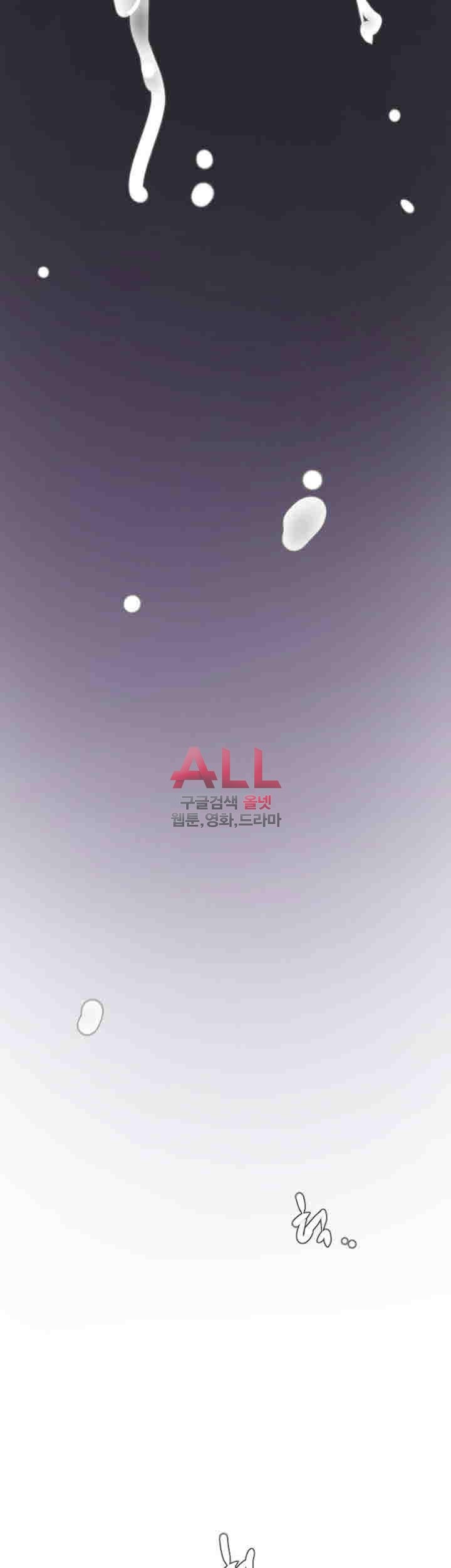 욕구왕 134화